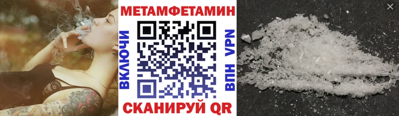 Amphetamine 98%  где купить наркоту  Сибай 
