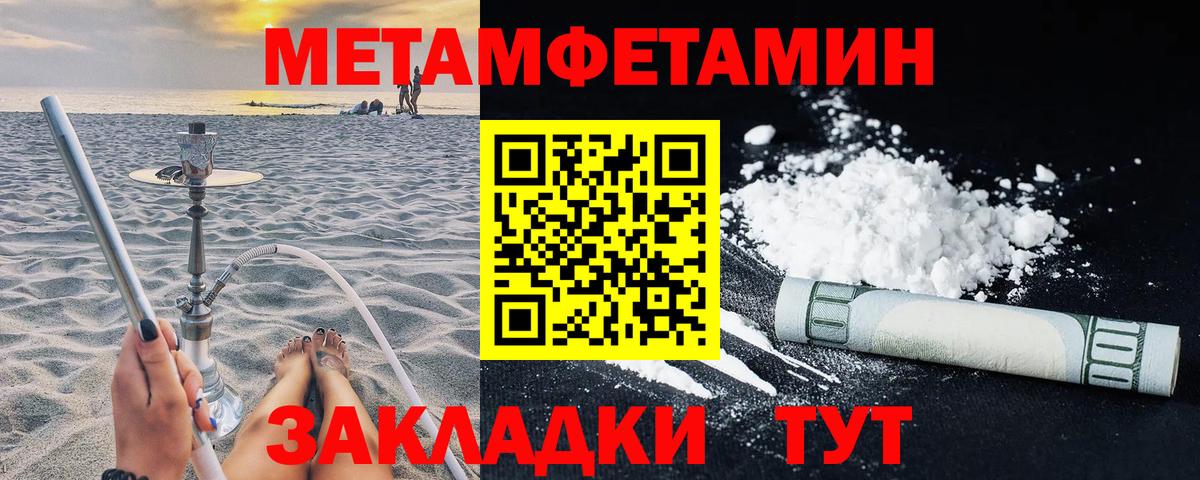 Сибай  Amphetamine 97%  Амфетамин  Амфетамин  Вход с VPN 