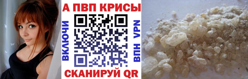 Alfa_PVP СК  дарк нет какой сайт  Сибай  где продают наркотики 