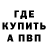 МЕТАДОН кристалл Hectic Erectic