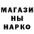 Псилоцибиновые грибы Magic Shrooms DazKly
