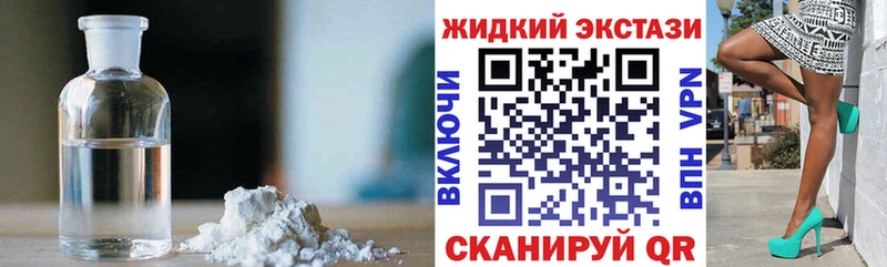 МЕГА ссылка  Сибай  Бутират вода  цена наркотик 