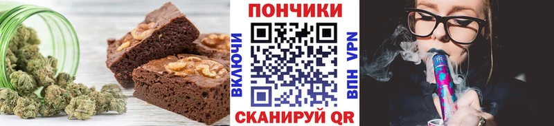 Еда ТГК конопля  Сибай 