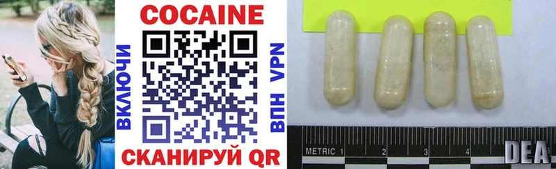 Cocaine Columbia Сибай
