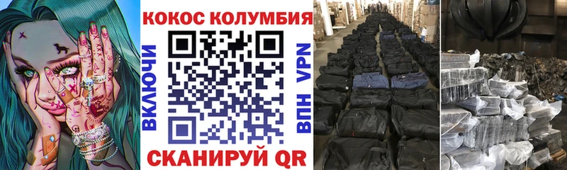 Cocaine Боливия  наркошоп  Сибай 