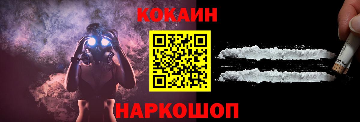 Кокаин Боливия Сибай