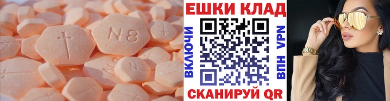 продажа наркотиков  Сибай  Экстази DUBAI 