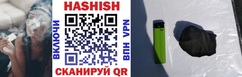 Гашиш Изолятор  закладки  Сибай 