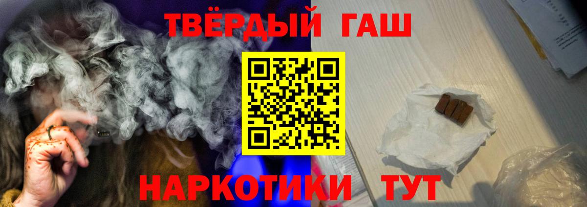 ГАШИШ ice o lator  Сибай  Гашиш  ГАШИШ гарик 