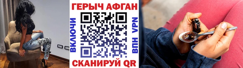наркошоп  Сибай  OMG онион  ГЕРОИН Афган 