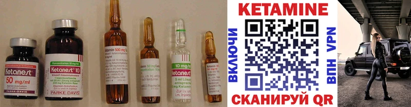 Кетамин VHQ  Сибай 