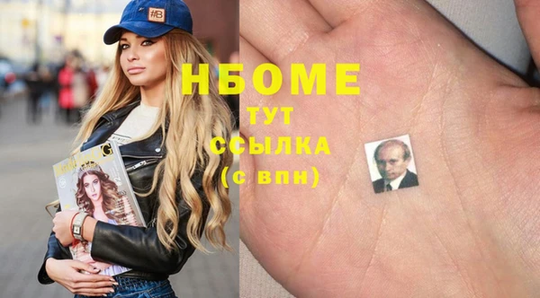 jwh Нязепетровск