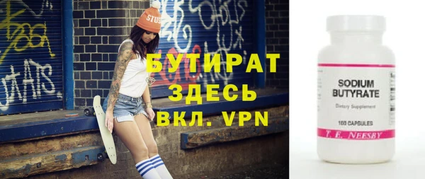 не бодяженный Нягань