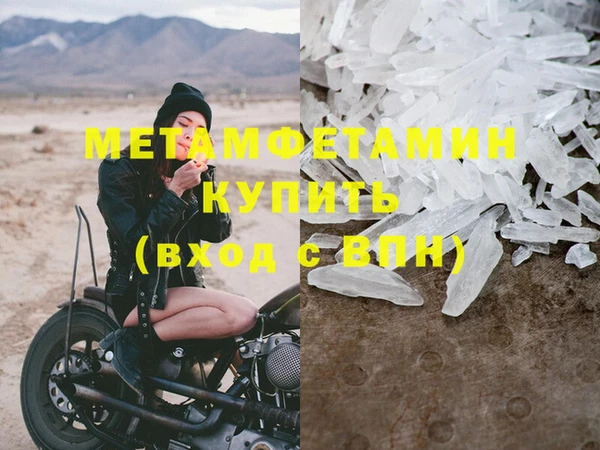 хмурый Няндома