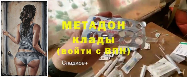 кристаллы Заполярный
