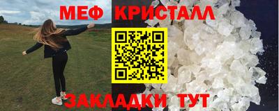мяу мяу мука Кулебаки