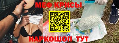 скорость Кунгур