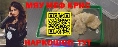мяу мяу мука Кулебаки