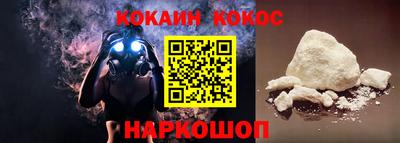 скорость Кунгур