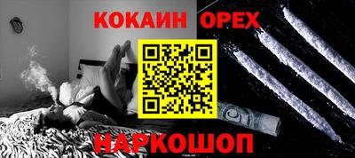 скорость Кунгур