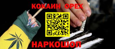 скорость Кунгур