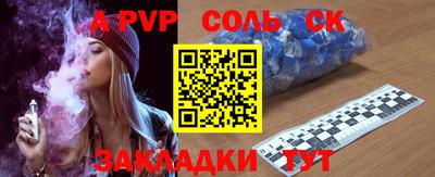 скорость Кунгур