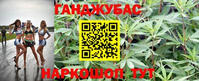 дурь Кумертау