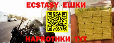 мяу мяу мука Кулебаки