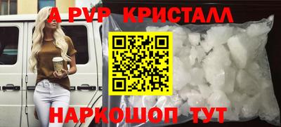 гидропоника Апшеронск