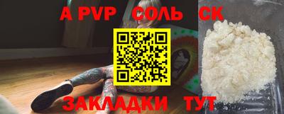 дурь Кумертау