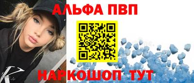 мескалин Малоярославец