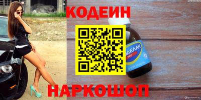 скорость Кунгур