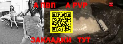 твердый Апрелевка