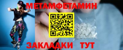 скорость Кунгур