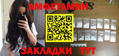 мяу мяу мука Кулебаки