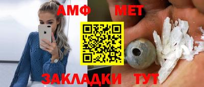 мяу мяу мука Кулебаки