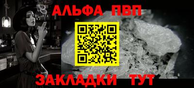 гидра Мариинск