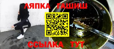 гидропоника Апшеронск