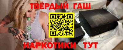 твердый Апрелевка