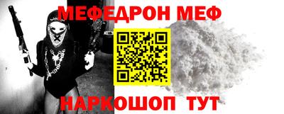 мяу мяу мука Кулебаки