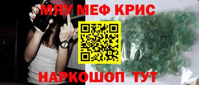 скорость Кунгур