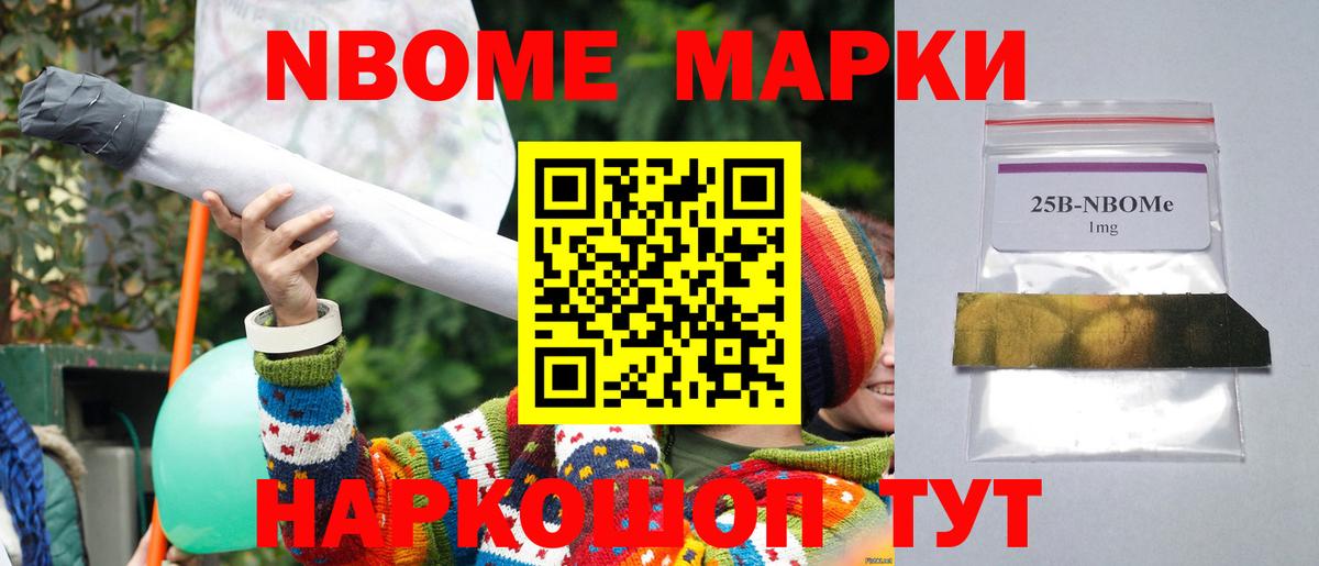 LSD-25 экстази кислота Сибай