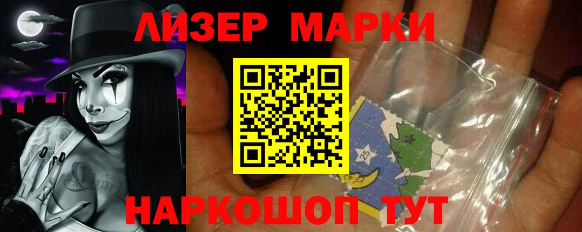 LSD-25 экстази кислота  Сибай  Лсд 25 экстази ecstasy 