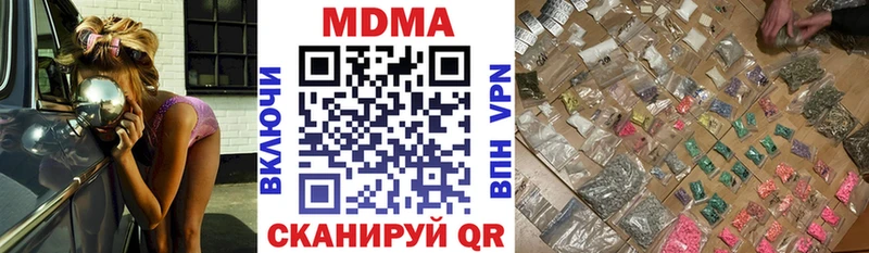 MDMA VHQ Сибай