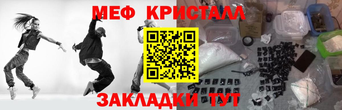 купить  сайты  Мефедрон мука  Сибай  Мефедрон мука  Меф 