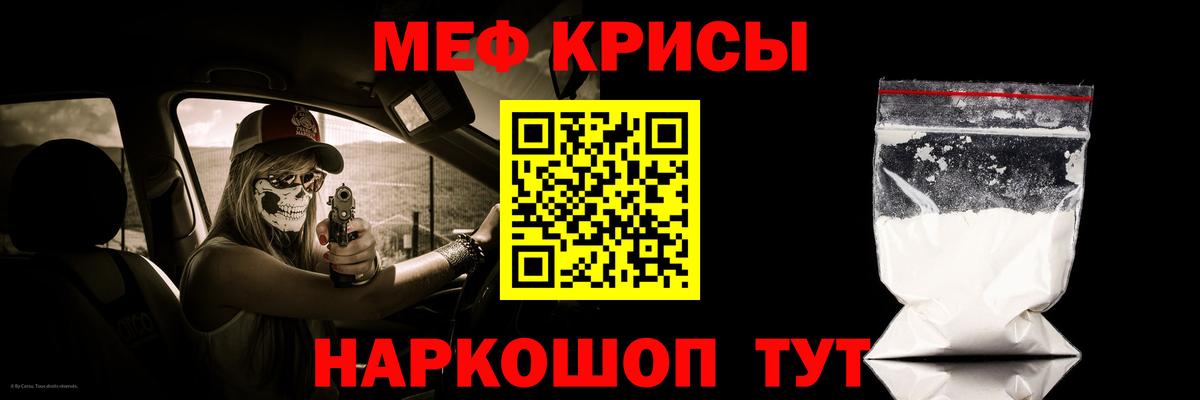 Гашиш  Cocaine  Конопля  Сибай  Вход с VPN  Меф  