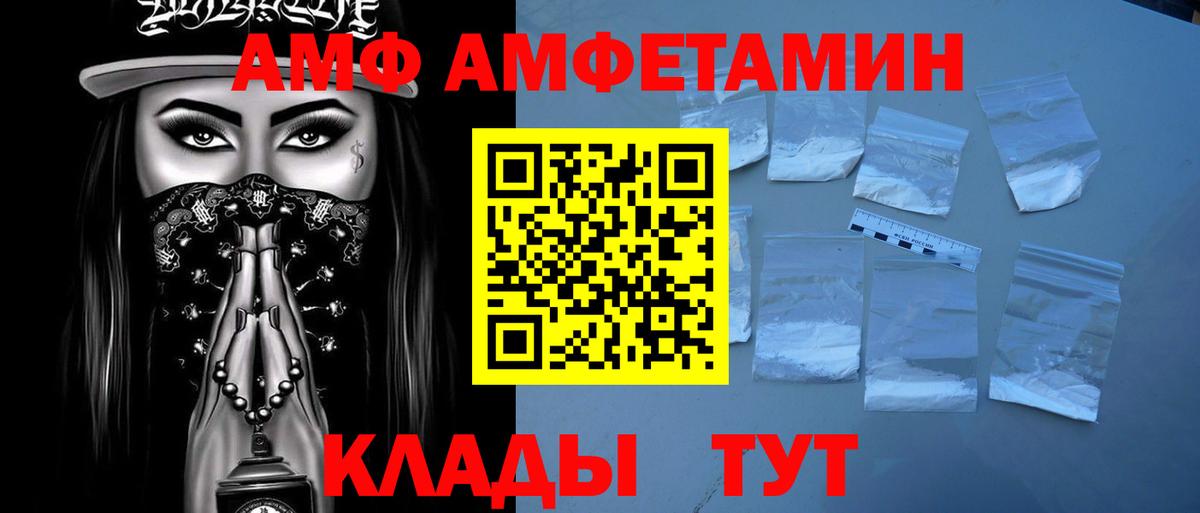 Первитин витя Сибай