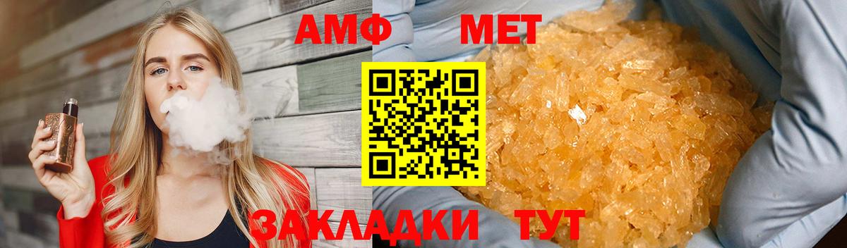Метамфетамин Декстрометамфетамин 99.9%  Сибай  Метамфетамин Декстрометамфетамин 99.9% 