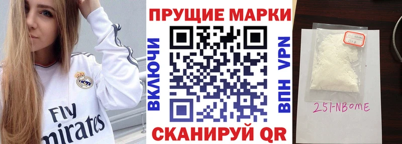 Наркотические марки 1,5мг  хочу наркоту  Сибай 