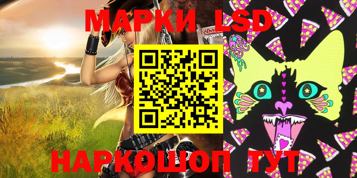 Марки NBOMe 1,8мг Сибай